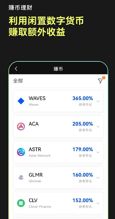 欧易交易界面